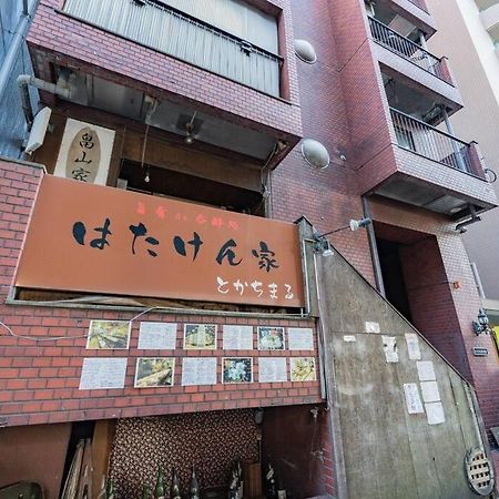 Stay 三軒茶屋 Sangenjaya Shibuya 도쿄 외부 사진