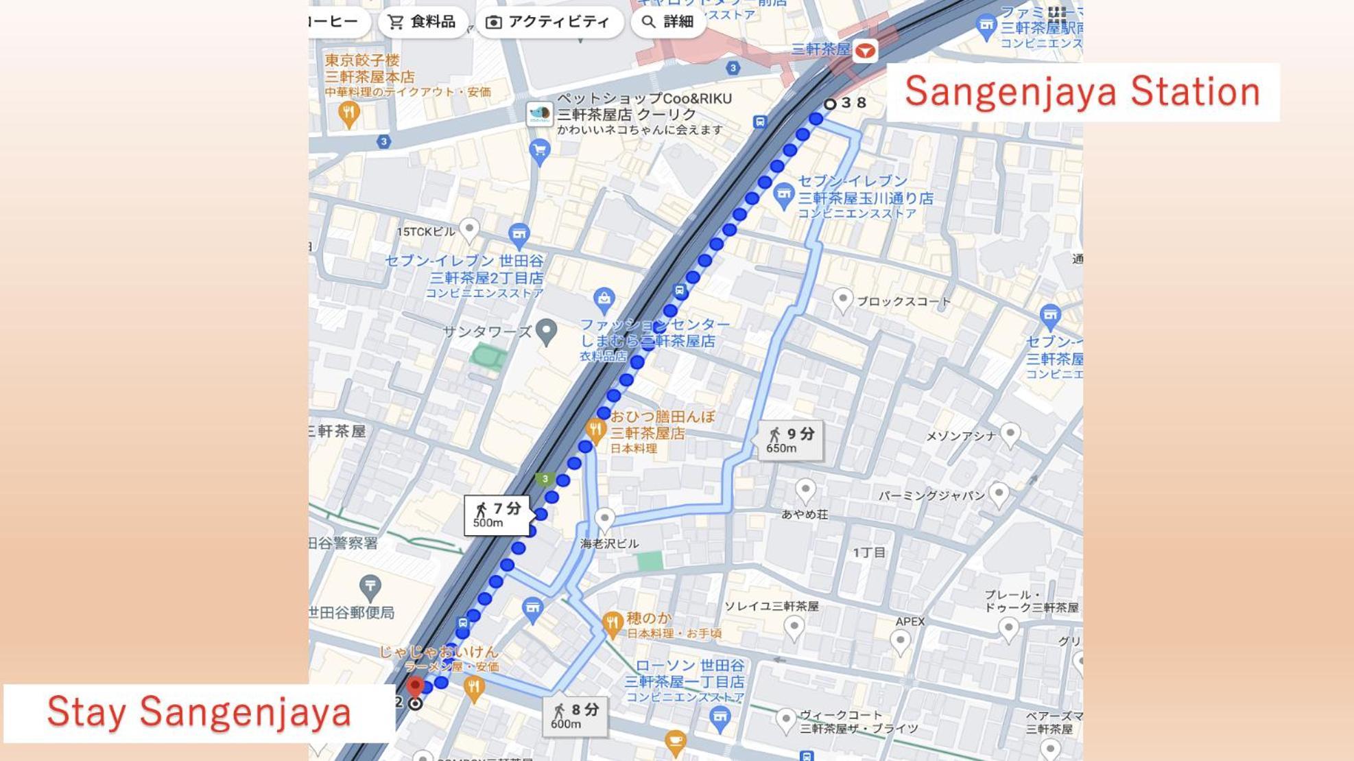 Stay 三軒茶屋 Sangenjaya Shibuya 도쿄 외부 사진